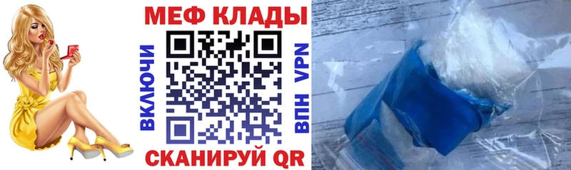 Купить Красный Холм Гашиш Cocaine Меф A-PVP Канабис