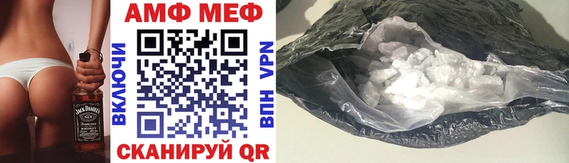 наркошоп  Красный Холм  АМФ 97% 