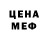 Кетамин VHQ August Ryckman