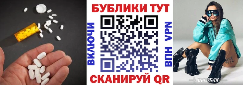 ОМГ ОМГ tor  Красный Холм  Экстази круглые 