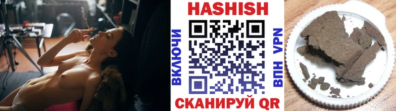 ГАШИШ индика сатива  Красный Холм 