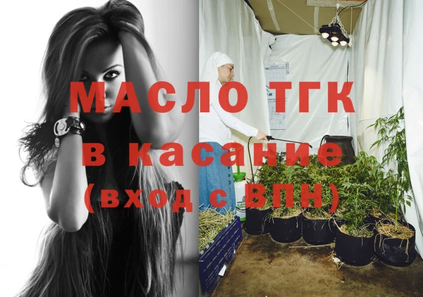 каннабис Белая Холуница