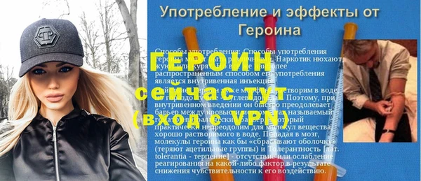 бутик Баксан