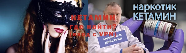 каннабис Белая Холуница