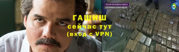 прущая мука Белокуриха