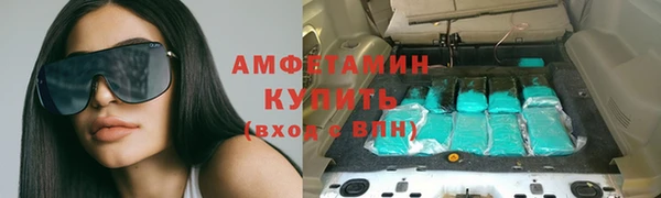 прущая мука Белокуриха