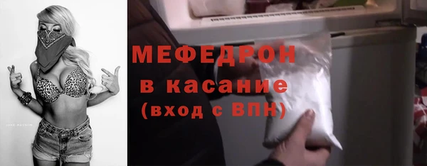 стаф Беломорск