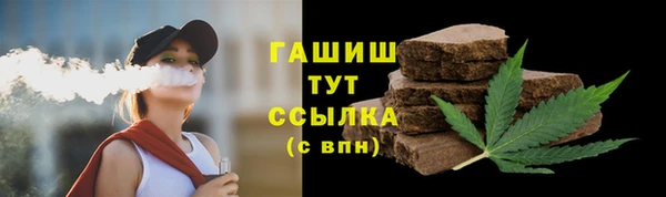 стаф Беломорск