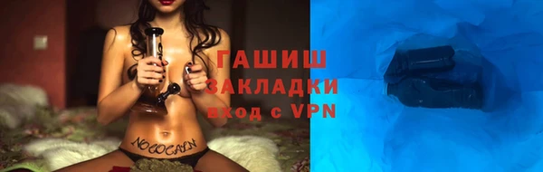 стаф Беломорск