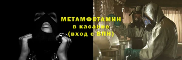 стаф Беломорск