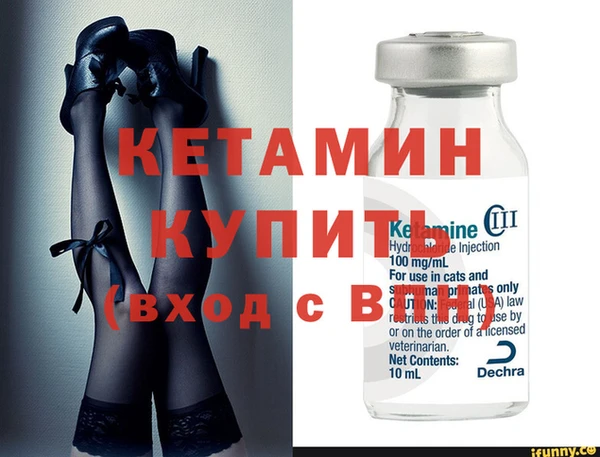 марки nbome Бежецк