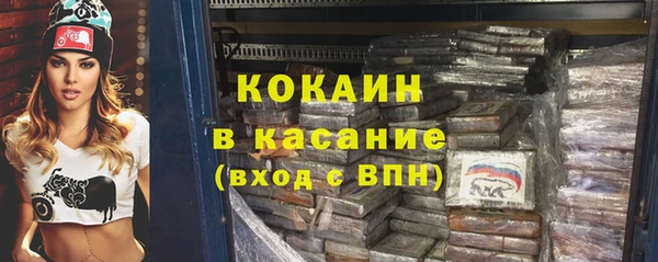 прущая мука Белокуриха