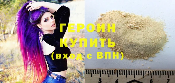 каннабис Белая Холуница
