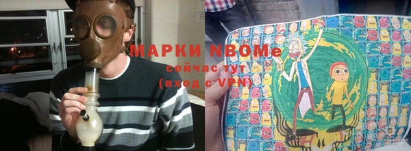стаф Беломорск
