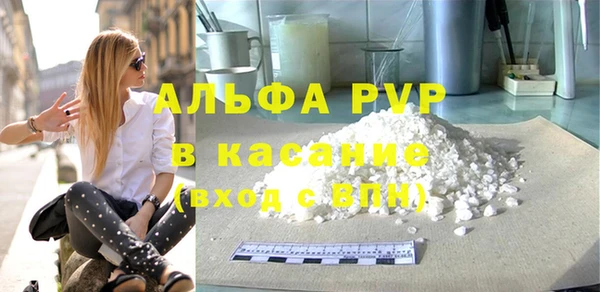 марки nbome Бежецк