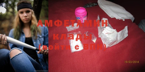 стаф Беломорск