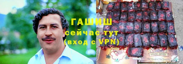 прущая мука Белокуриха