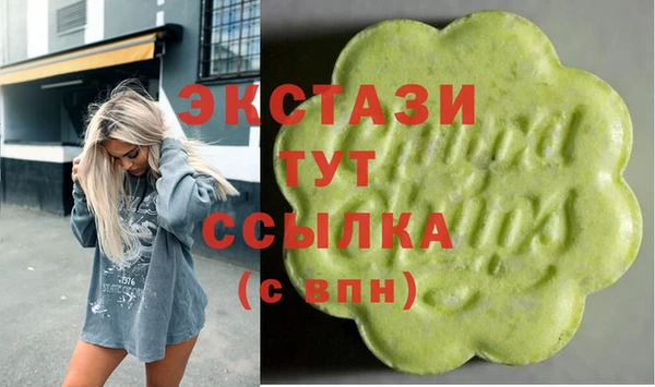 стаф Беломорск