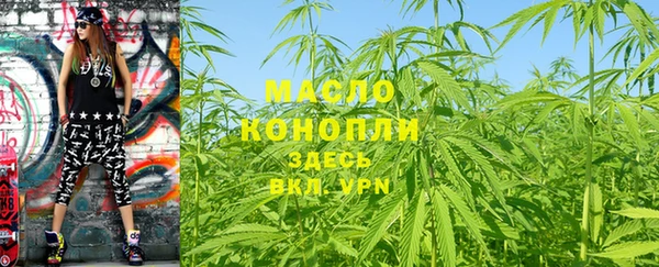 марки nbome Бежецк