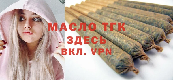 стаф Беломорск