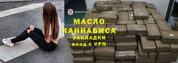 стаф Беломорск