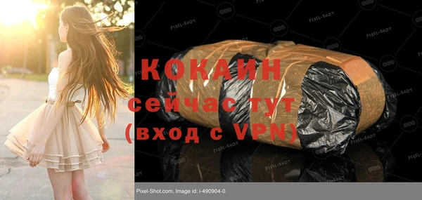 прущая мука Белокуриха