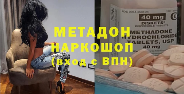 ECSTASY Белая Калитва
