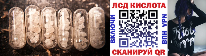Лсд 25 экстази ecstasy  цены   Красный Холм 