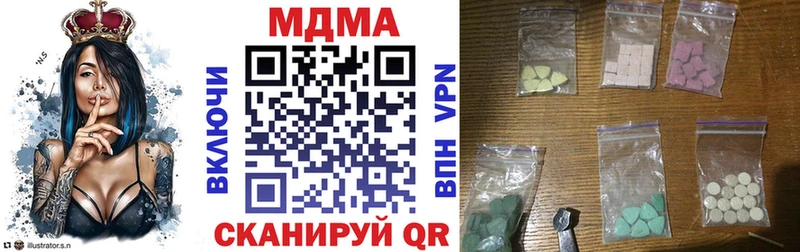 где купить   Красный Холм  МДМА молли 