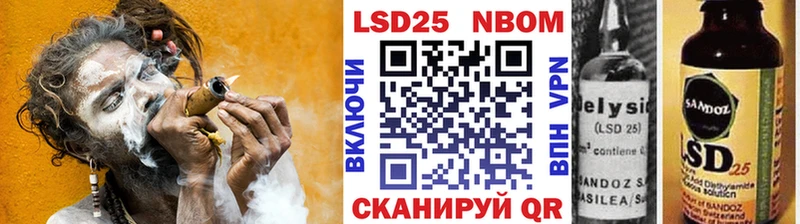 наркотики Красный Холм Марки 25I-NBOMe 1,5мг