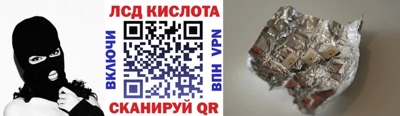 Марки NBOMe 1,8мг Красный Холм