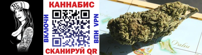 Канабис семена наркота Красный Холм
